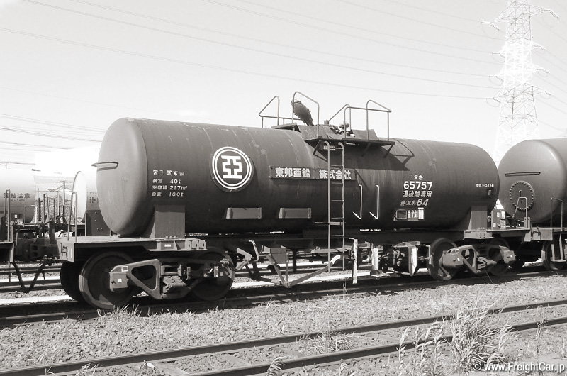 日本国有鉄道／タキ5750 (Japan)