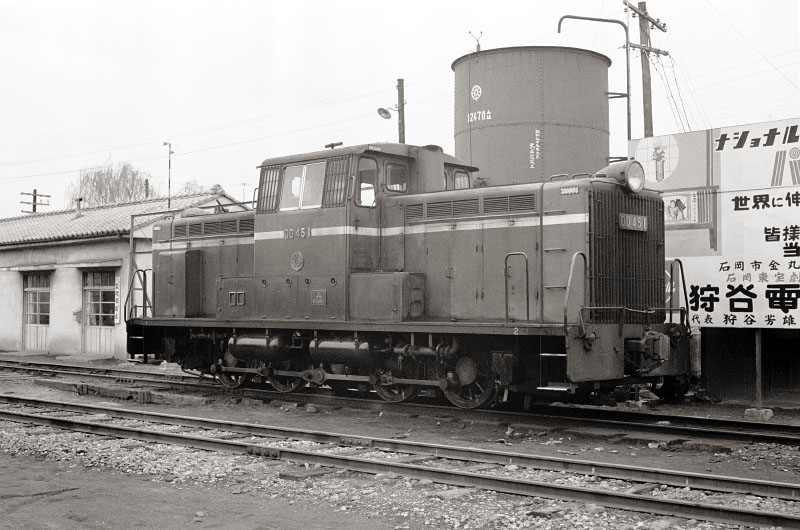 鹿島参宮鉄道／DD45 (Japan)